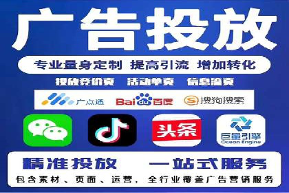 成功案例：SEM外包公司如何打造高效广告投放方案